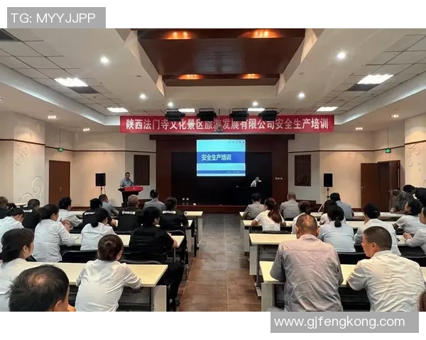 提升沐鸣2安全意识培训助力构建安全工作环境与文化