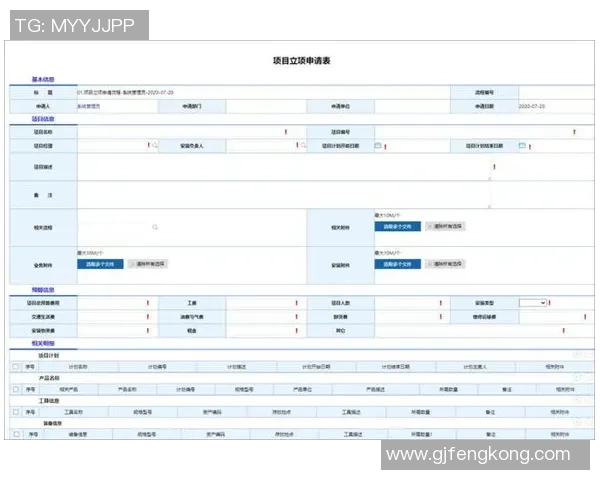 长运娱乐项目管理体系的创新与实践探索助力行业发展新机遇
