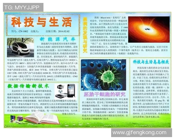 豪门国际GPU集群管理系统的创新与应用探索 豪门国际GPU集群管理系统的创新与应用探索