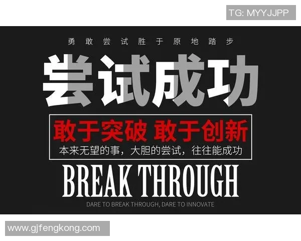 豪门国际在内存计算领域的创新突破与未来发展展望 豪门国际在内存计算领域的创新突破与未来发展展望